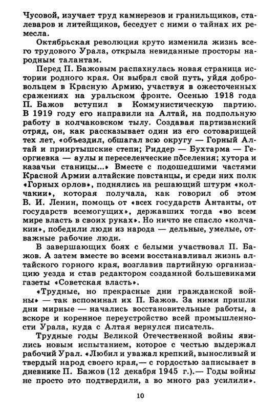 p0011
