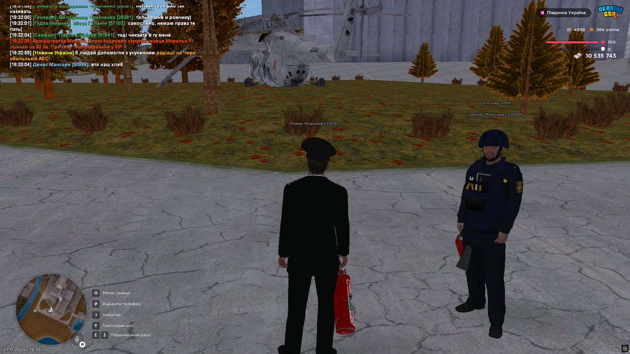 UKRAINE GTA 27 11 2025 19 33 05