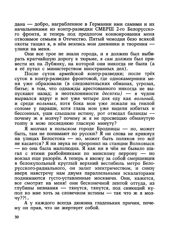 p0031