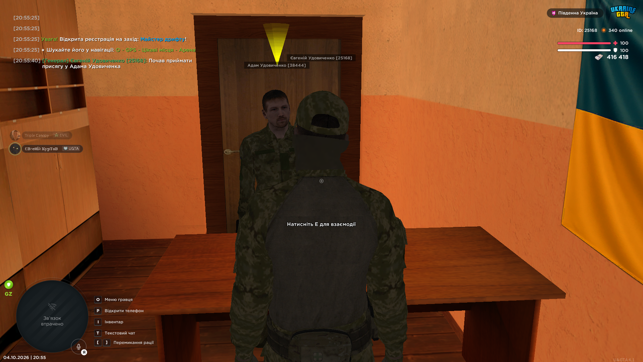 прис