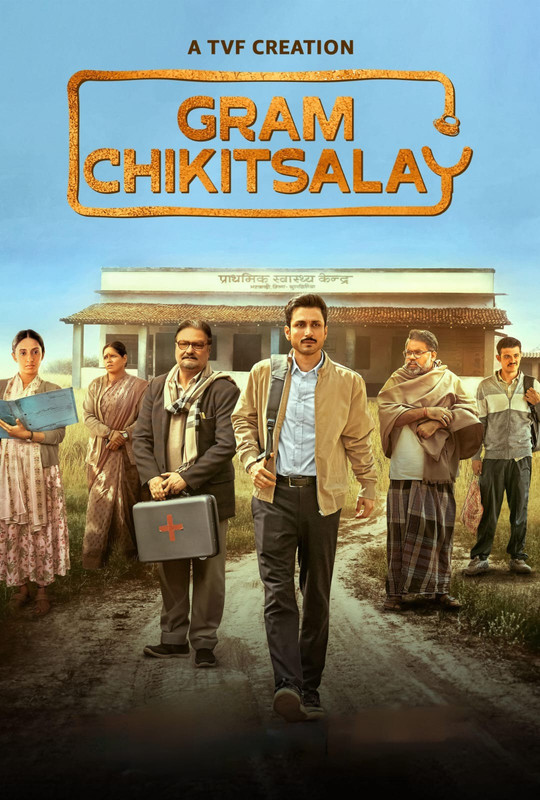 Gram Chikitsalaya (2025) S01 Gram Chikitsalaya (2025) S01
