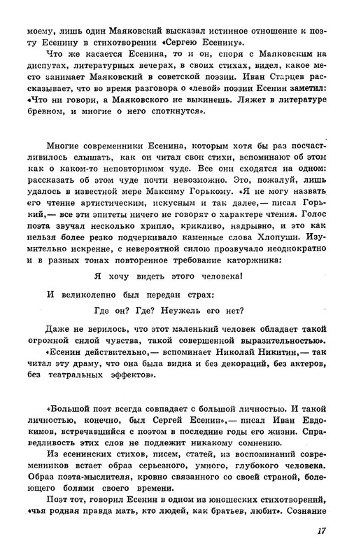 p0018