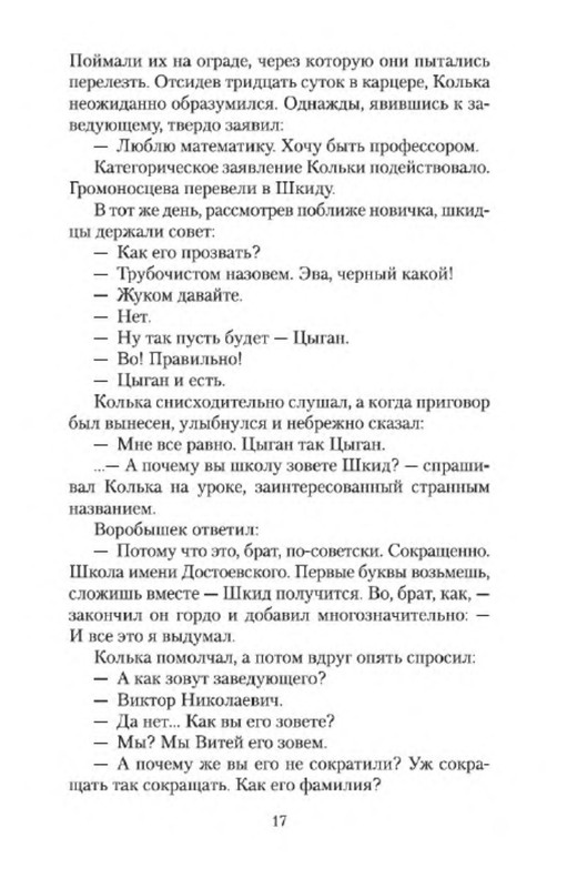 p0015