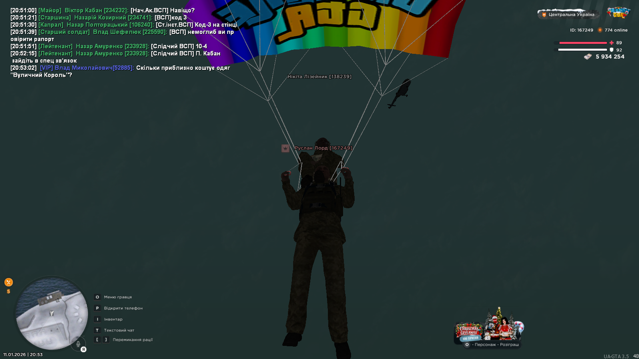 mta screen 2026 01 11 20 53 11