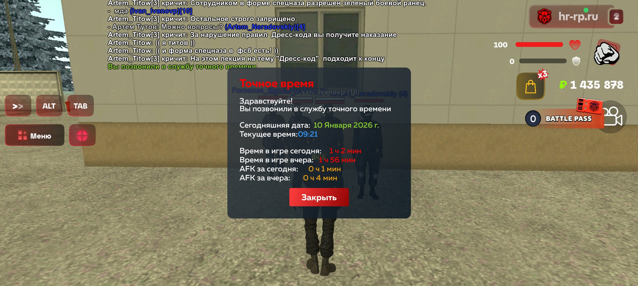 Screenshot 2026 01 10 13 21 48 369 com harsh game