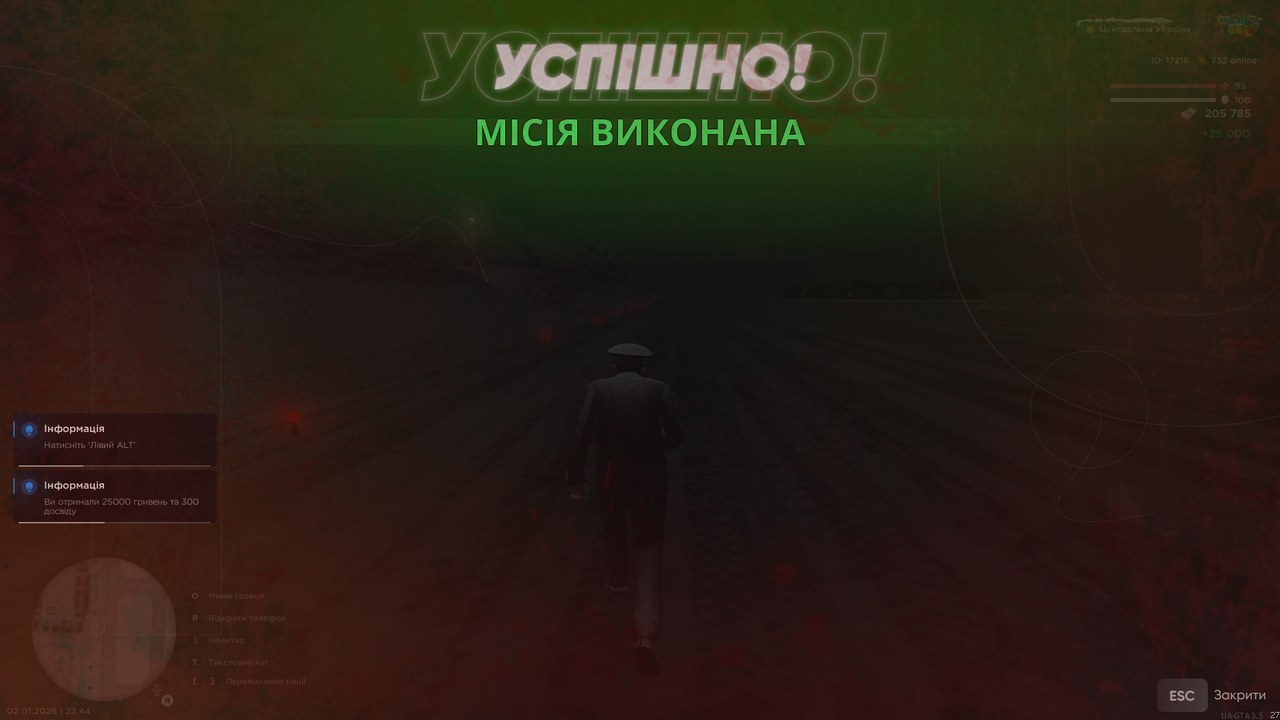 Повітряне БК 13 (закінчив)