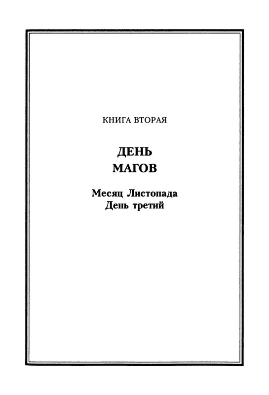 p0369