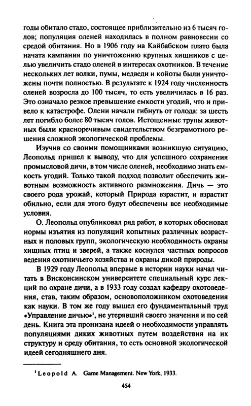 p0457