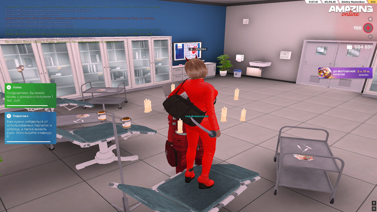 Донор крови (5)