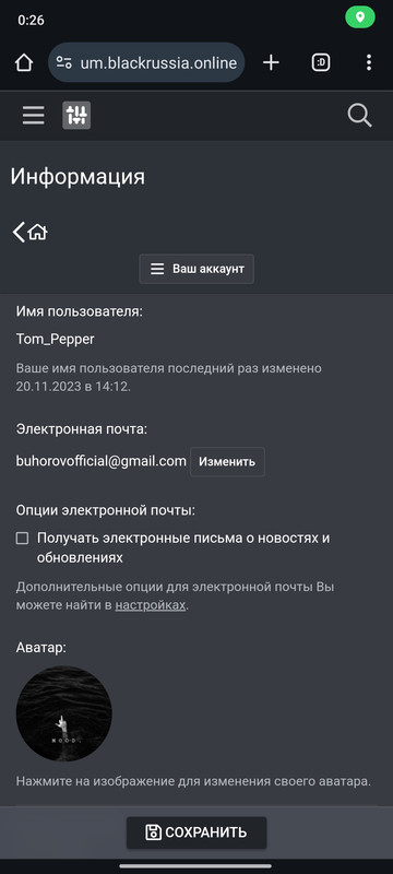 Screenshot_2024-08-07-00-26-58-954_com.android.chrome