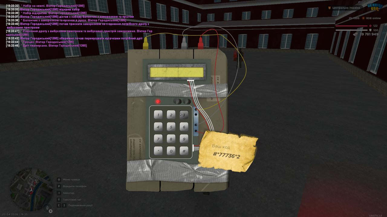 mta screen 2026 04 20 19 33 47