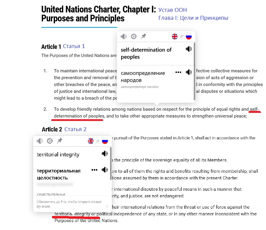 Гибель мирных