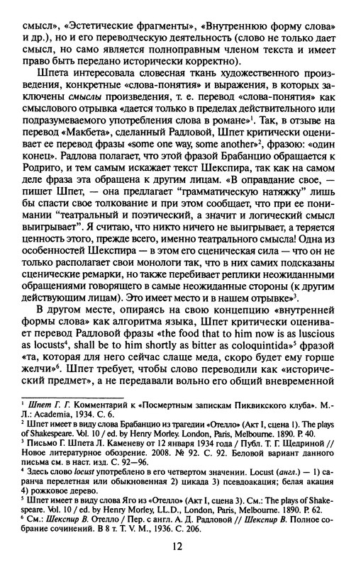 p0011