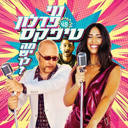 תמונה