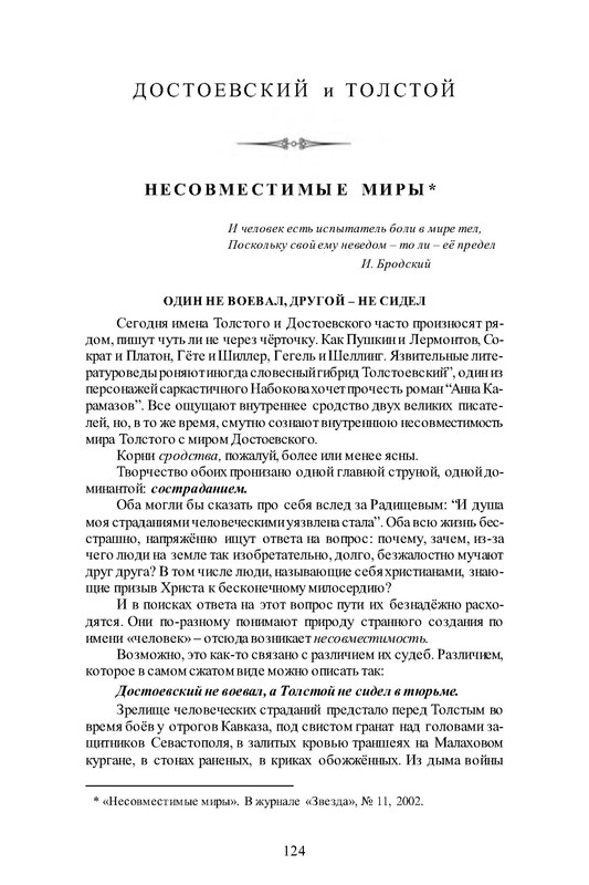 p0212