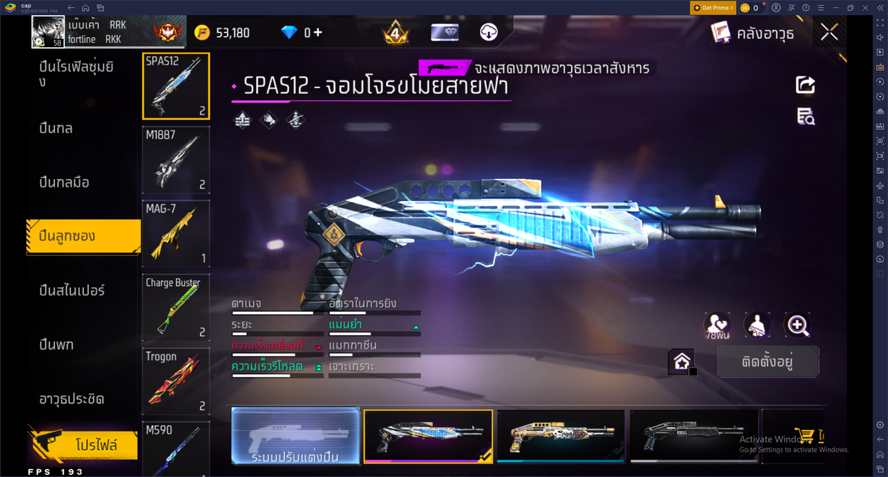 รหัสสินค้า FF6779 [เชื่อมGG] รูปที่ 48