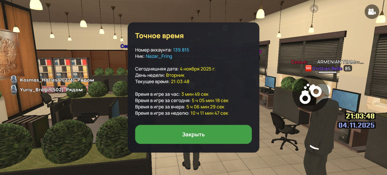 Screenshot 20251104 210347 com liverussia cr