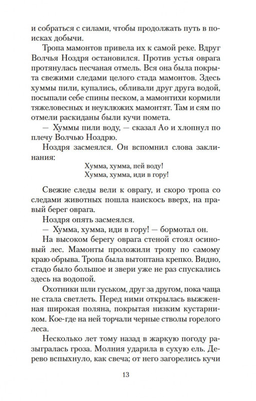 2-page-0011