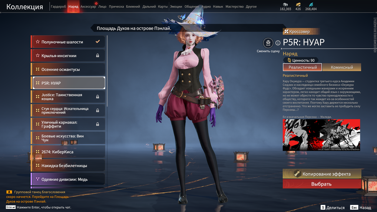 Снимок экрана (29)