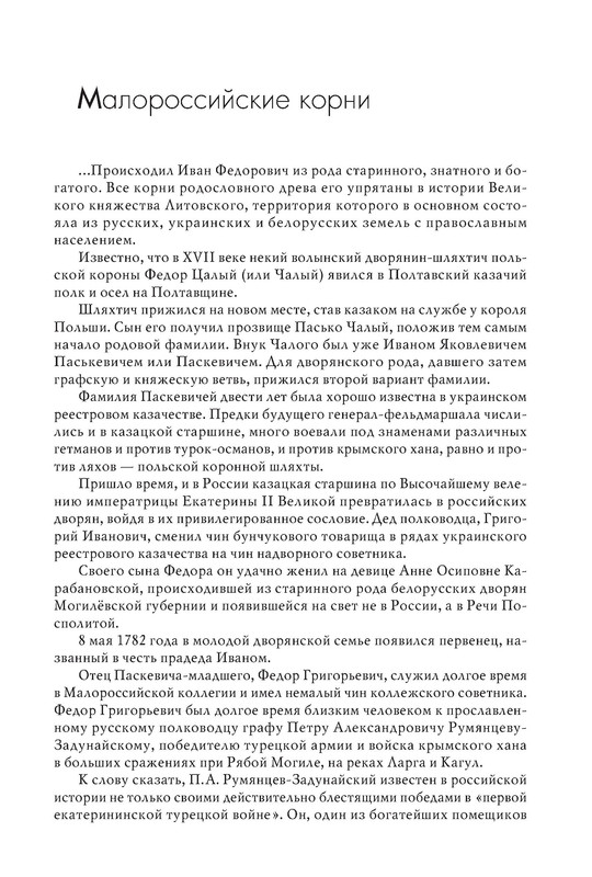 p0010