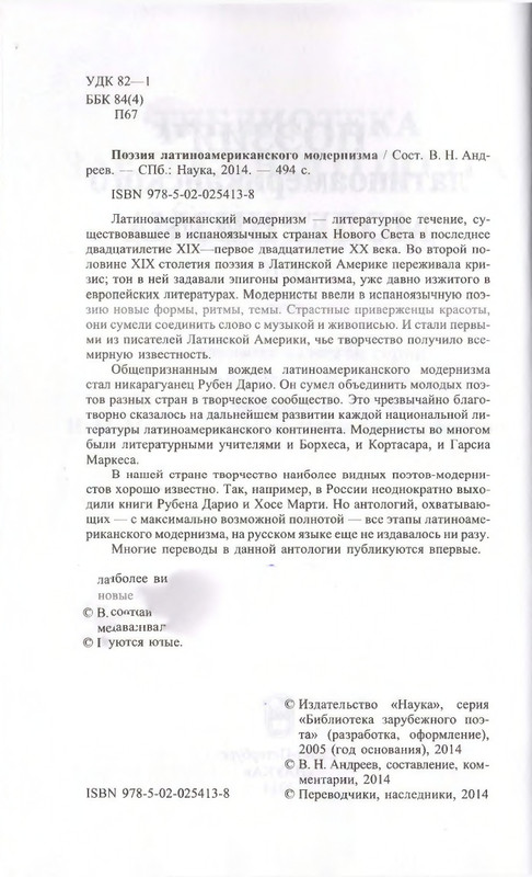 page-0004