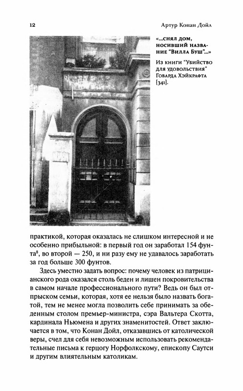 p0016