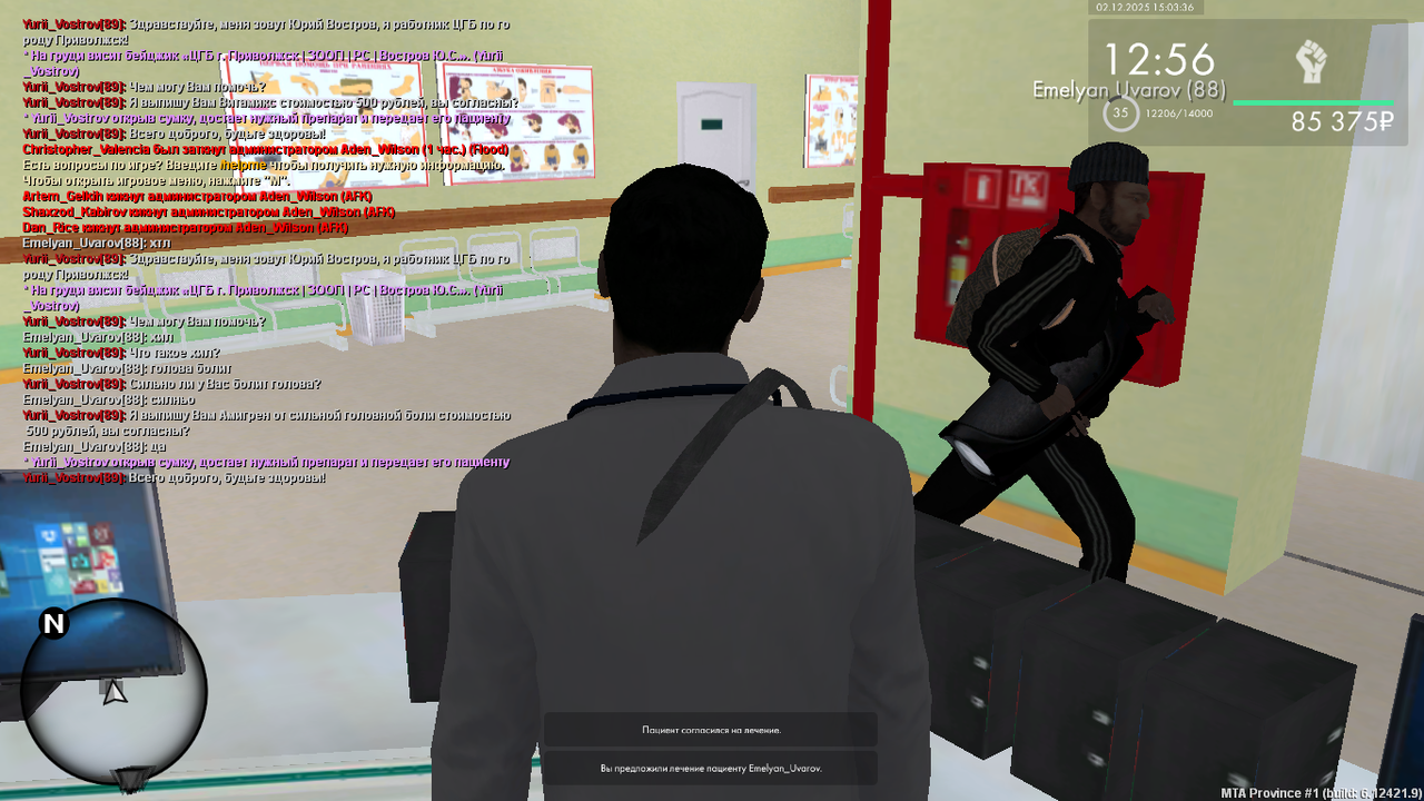 mta screen 2025 12 02 14 03 34