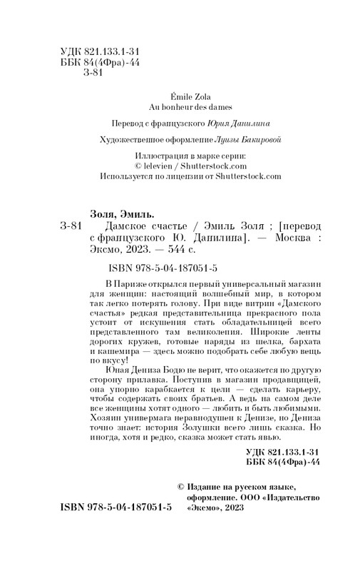 ITD000000001341912-page-0004