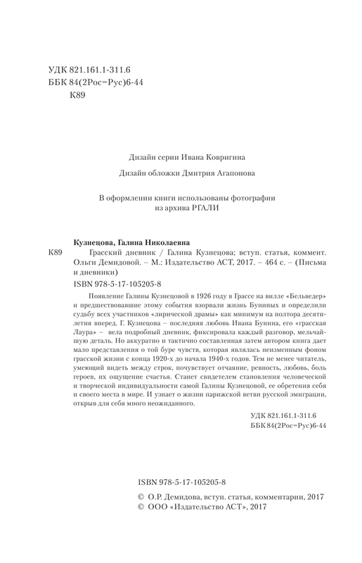 ASE000000000831930-04