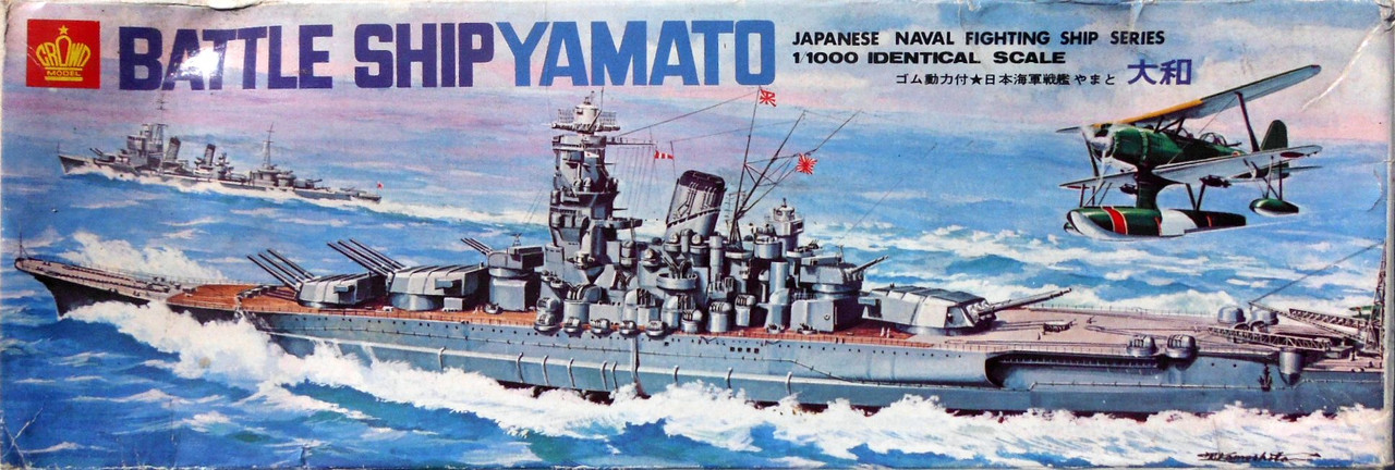 Crown 1000 Battle Ship Yamato (283)