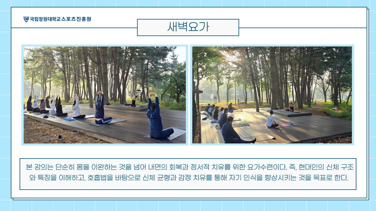요가 이미지1