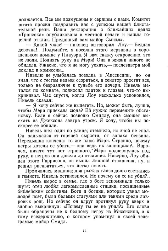 p0012