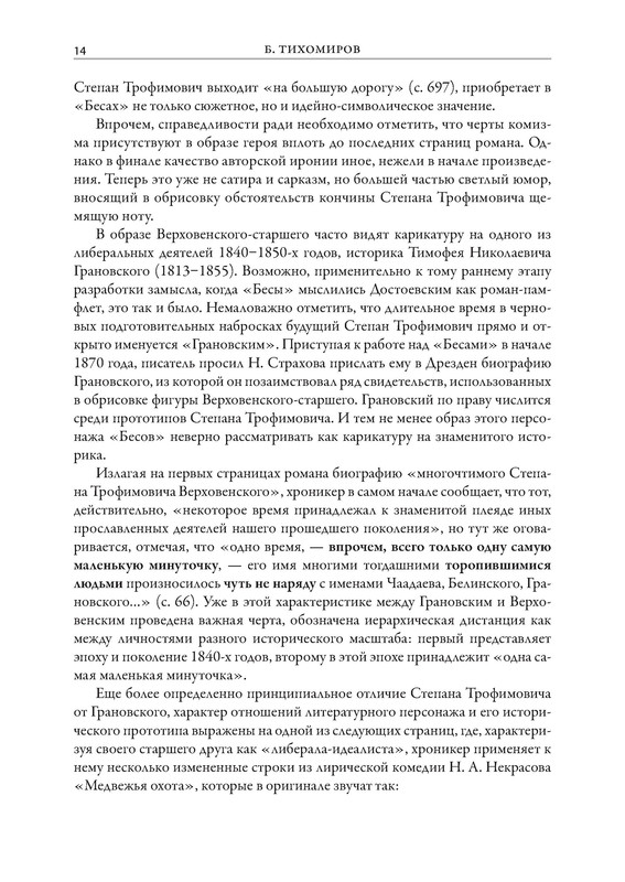 p0015
