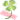 ⠀