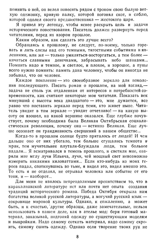 p0010