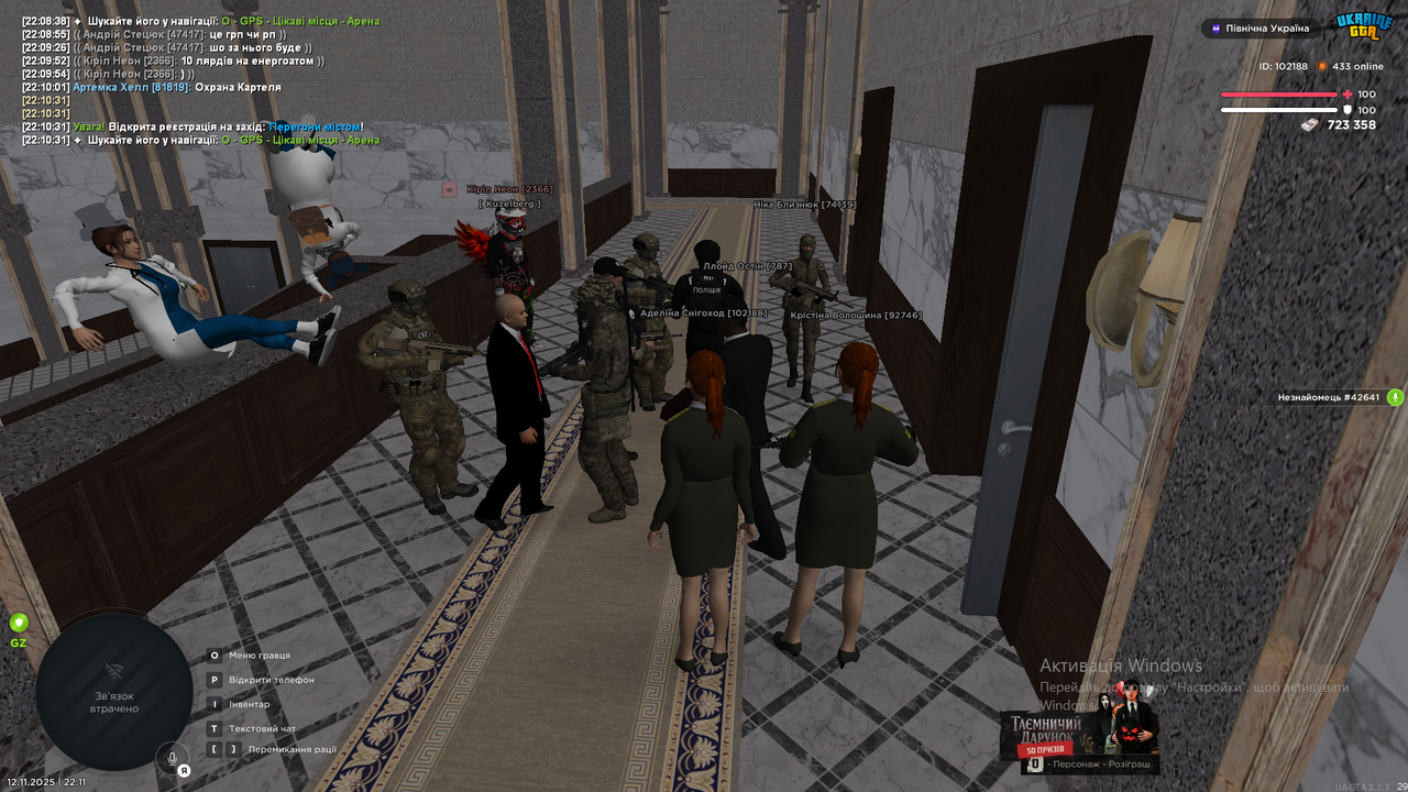 Знімок екрана (96)