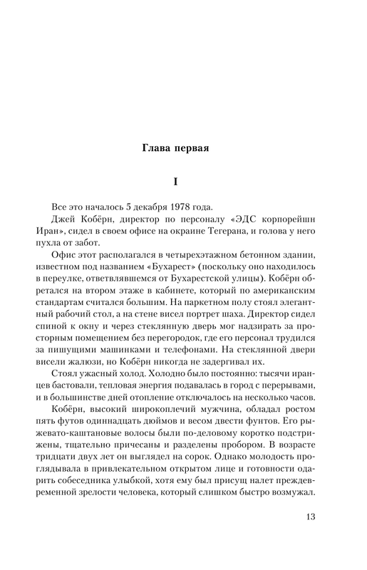 AST000000000148123-13