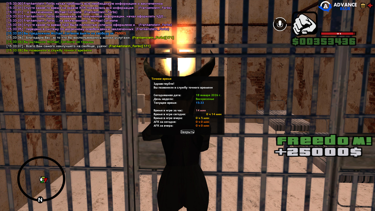 screenshot 2026 01 18 15 33 08 778