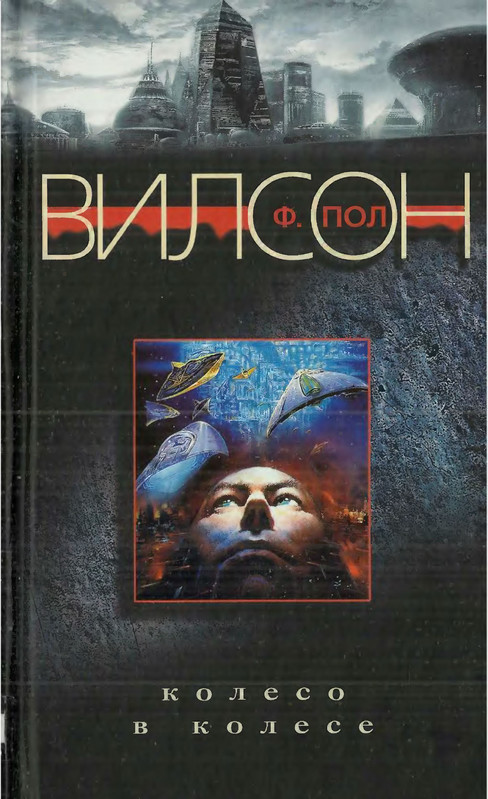 p0001