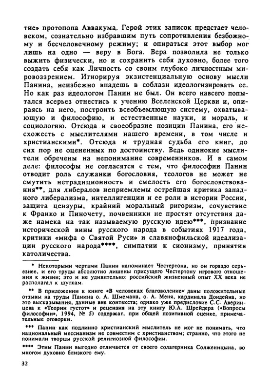 1995-page-0033