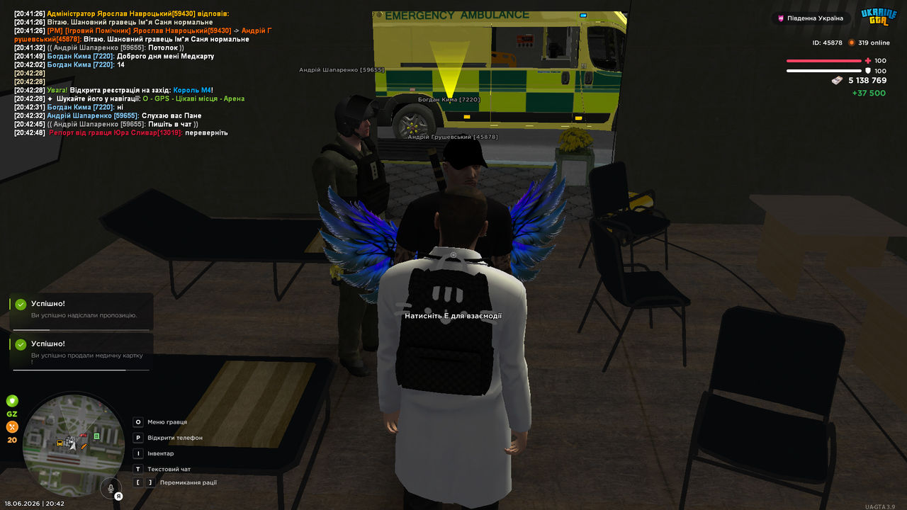Medal TVGrand Theft Auto San Andreas20260618204253091