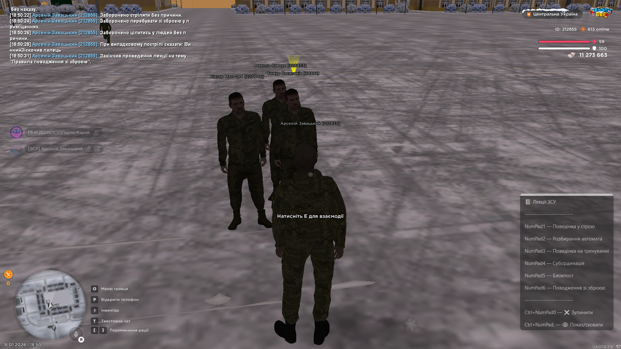 Знімок екрана (4061)