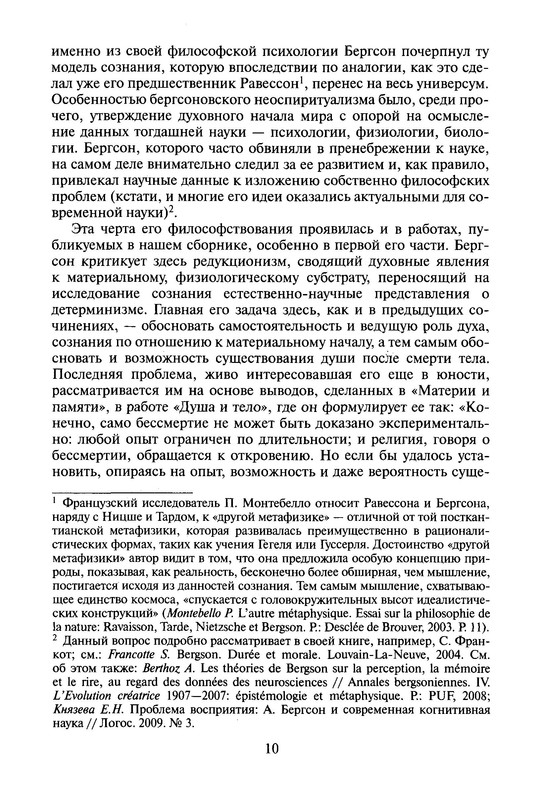 p0010