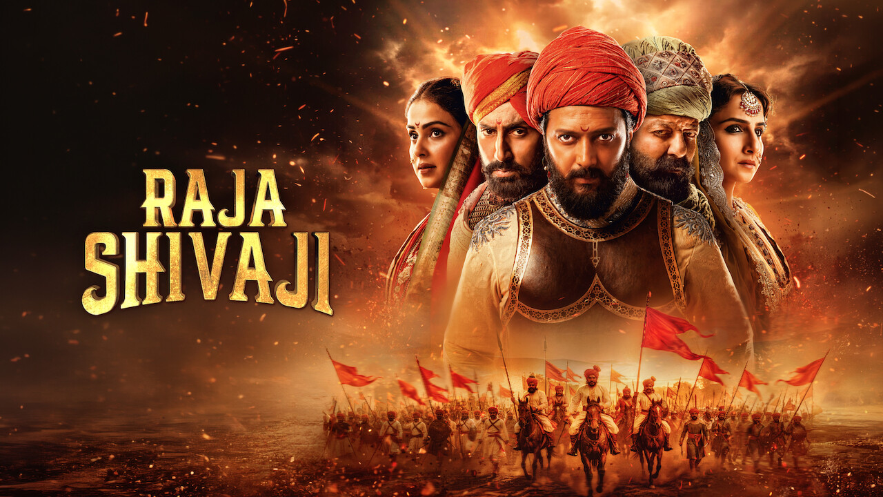 Raja Shivaji (2026)