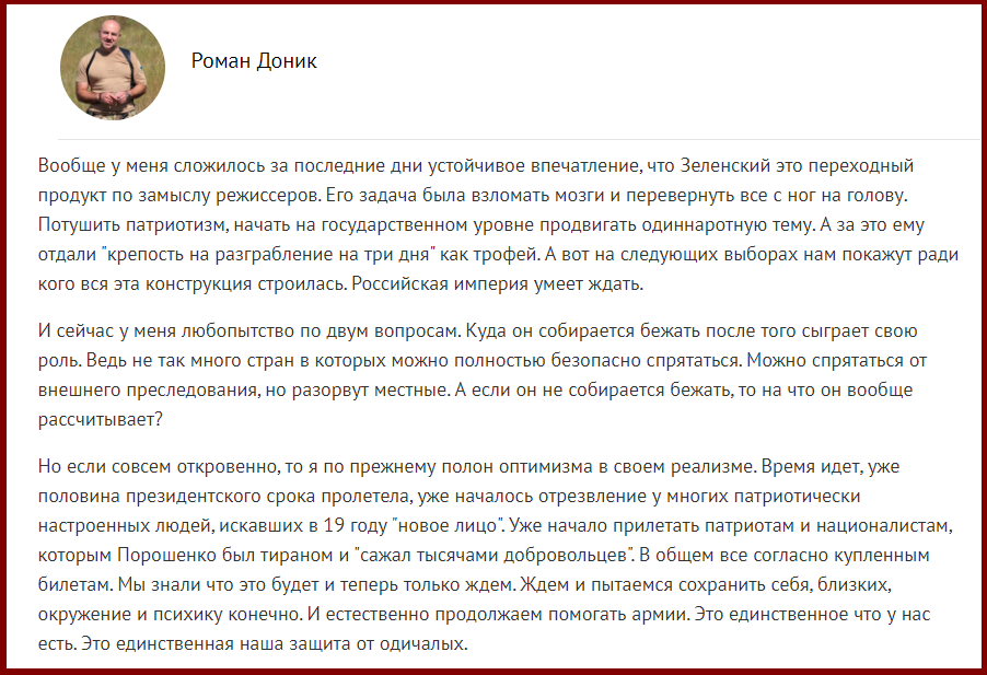 "Це поки наміри" - командувач Повітряних сил Дроздов про можливий наступ російської армії - Цензор.НЕТ 4419