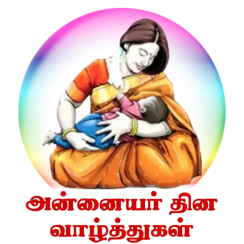 Topics tagged under பிரம்ம_ரிஷியார் on ஈகரை தமிழ் களஞ்சியம் - Page 3 Image