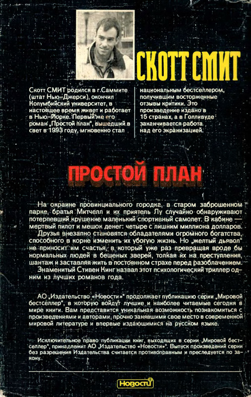 3-p0484