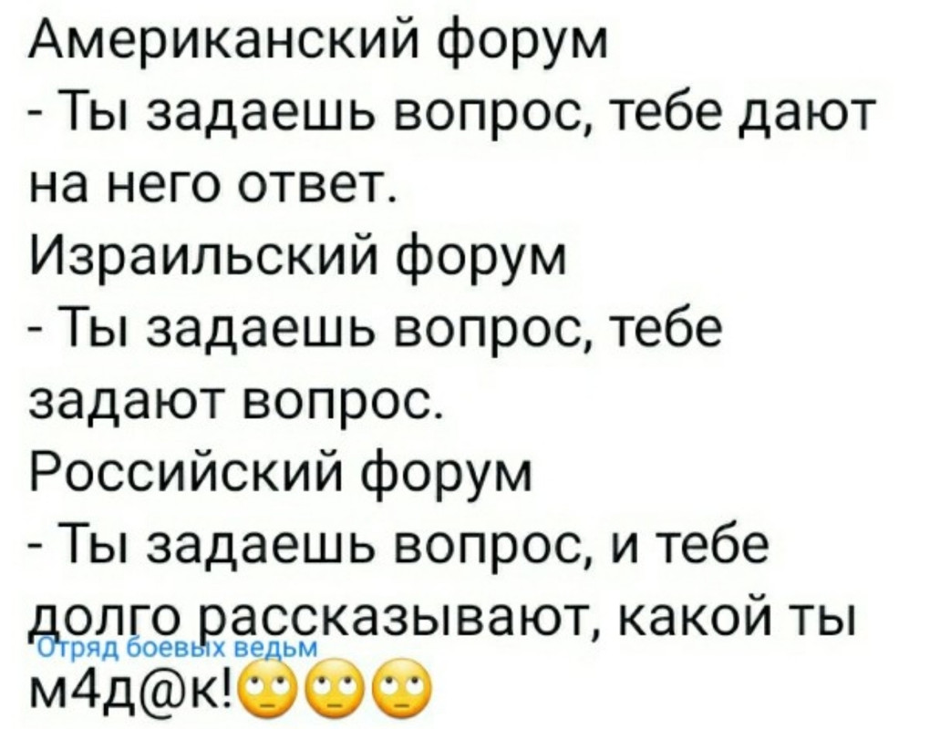 Что данный вопрос