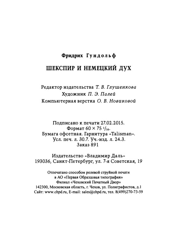 p0593