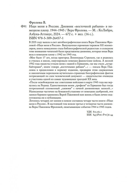 2-page-0019